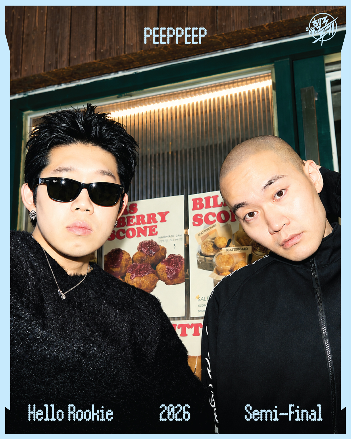 Individual poster, 핍핍