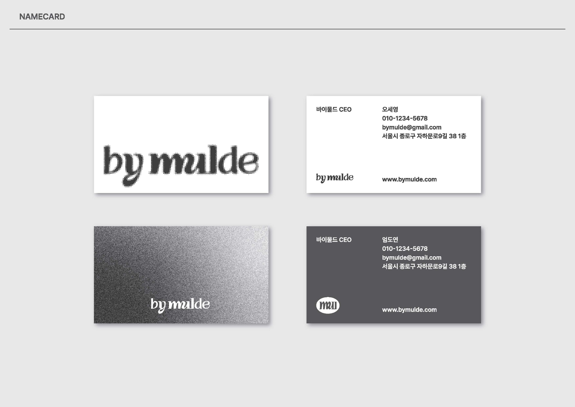 Namecard