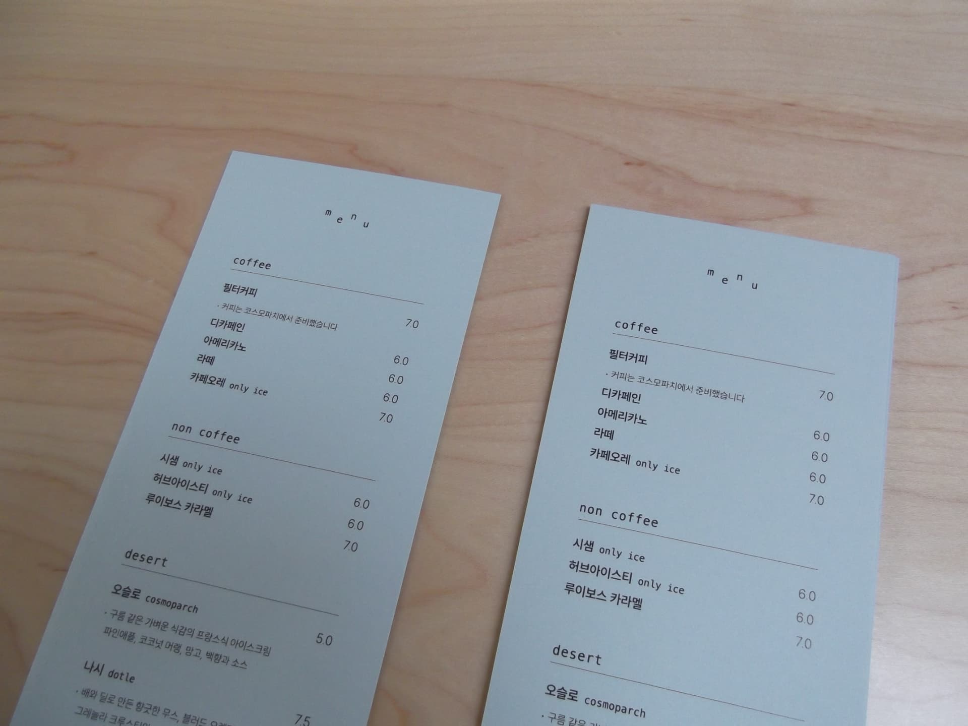 Menu, detail