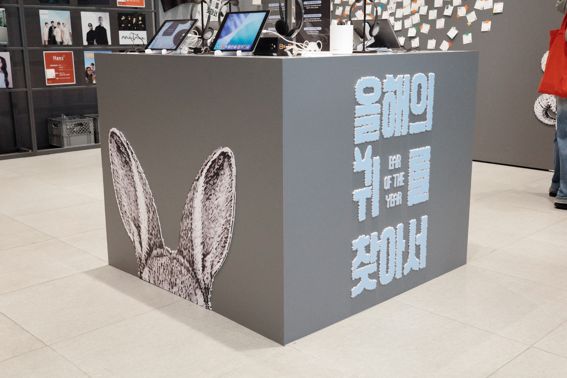 키비주얼 공간 그래픽