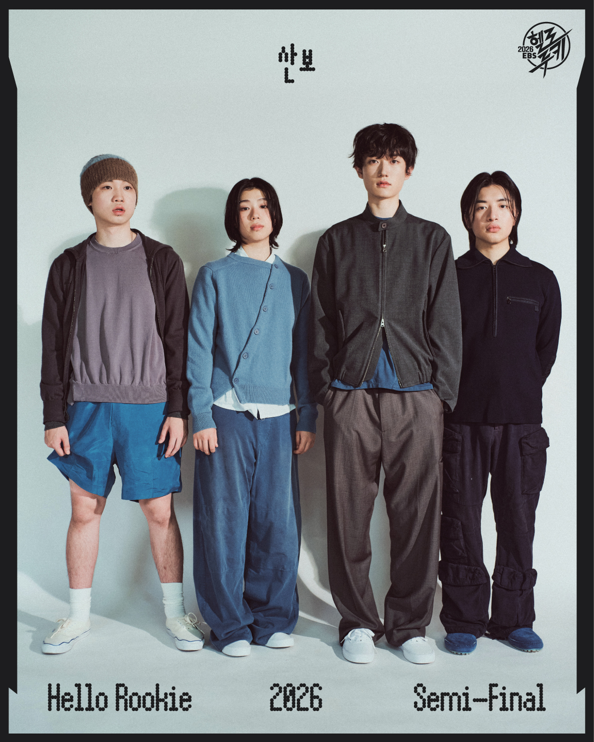 Individual poster, 산보