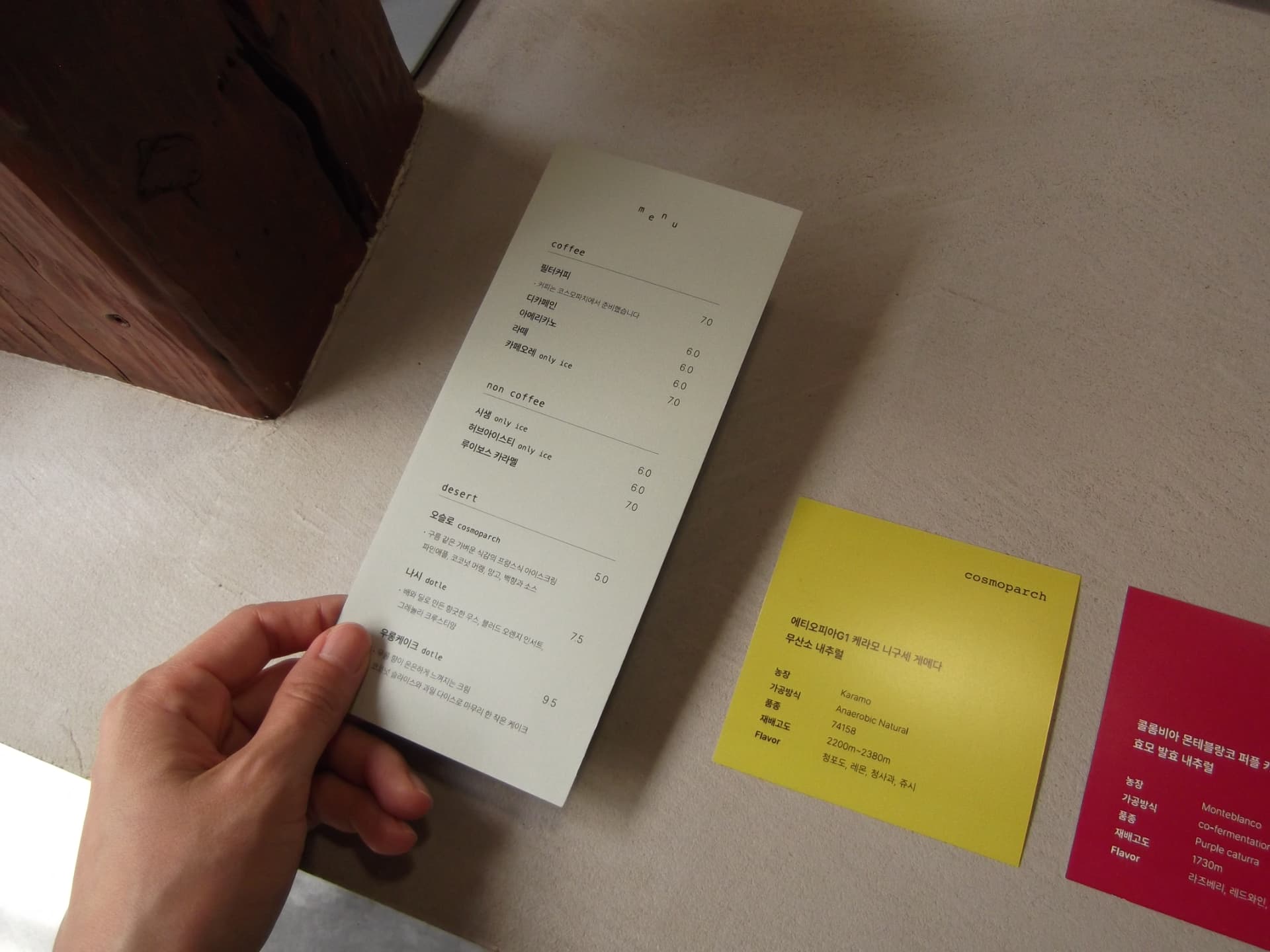 Menu and coffee cards